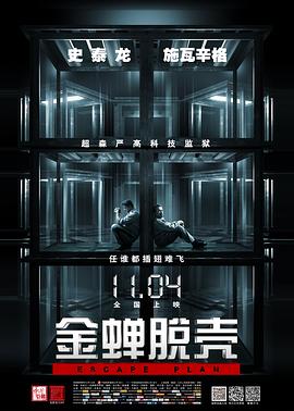 《肌肤下的火焰》主海报